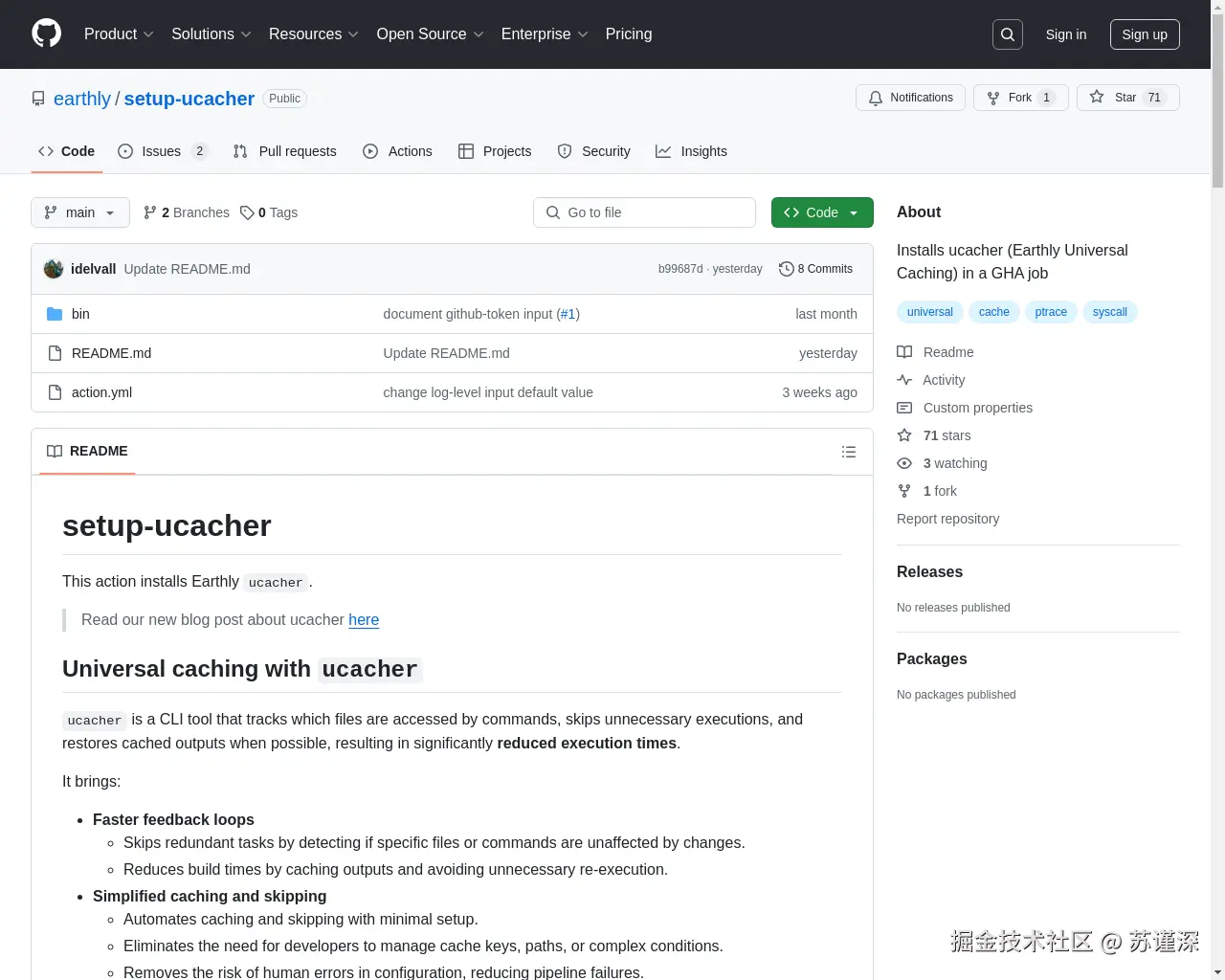 Show HN: Ucacher，通过系统调用插桩实现缓存 - 项目截图