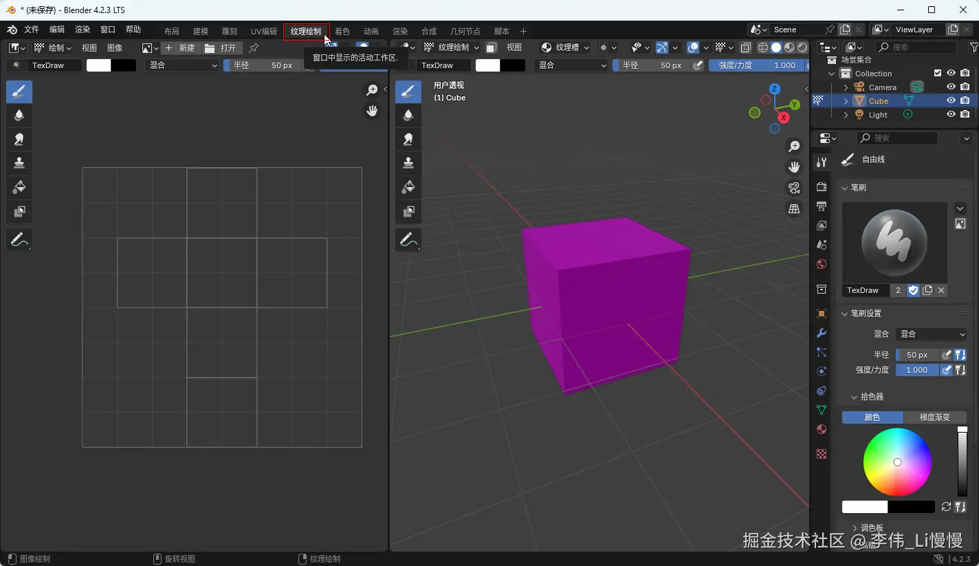 image-20241107081147352