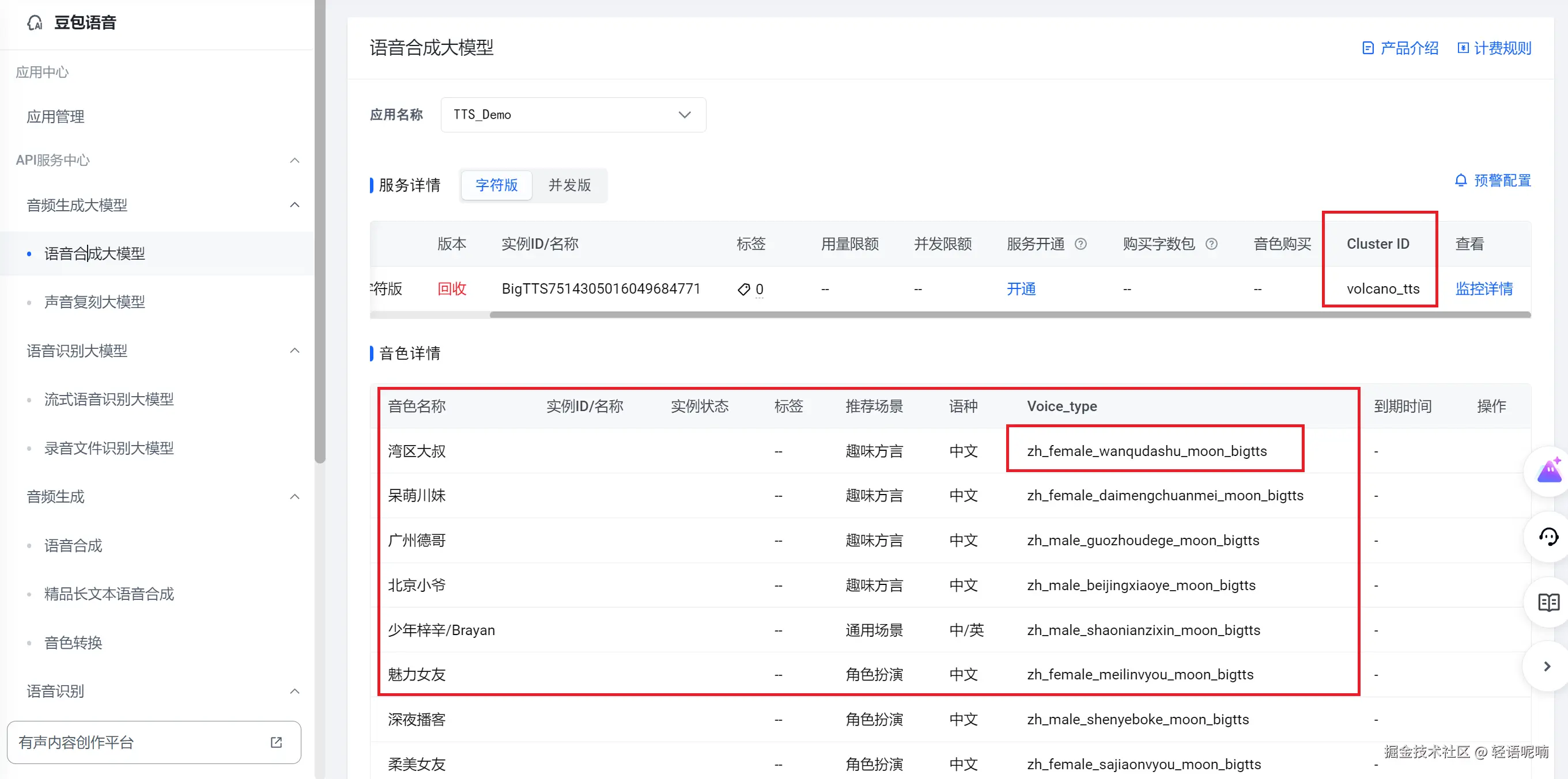 屏幕截图 2025-07-05 193620.png