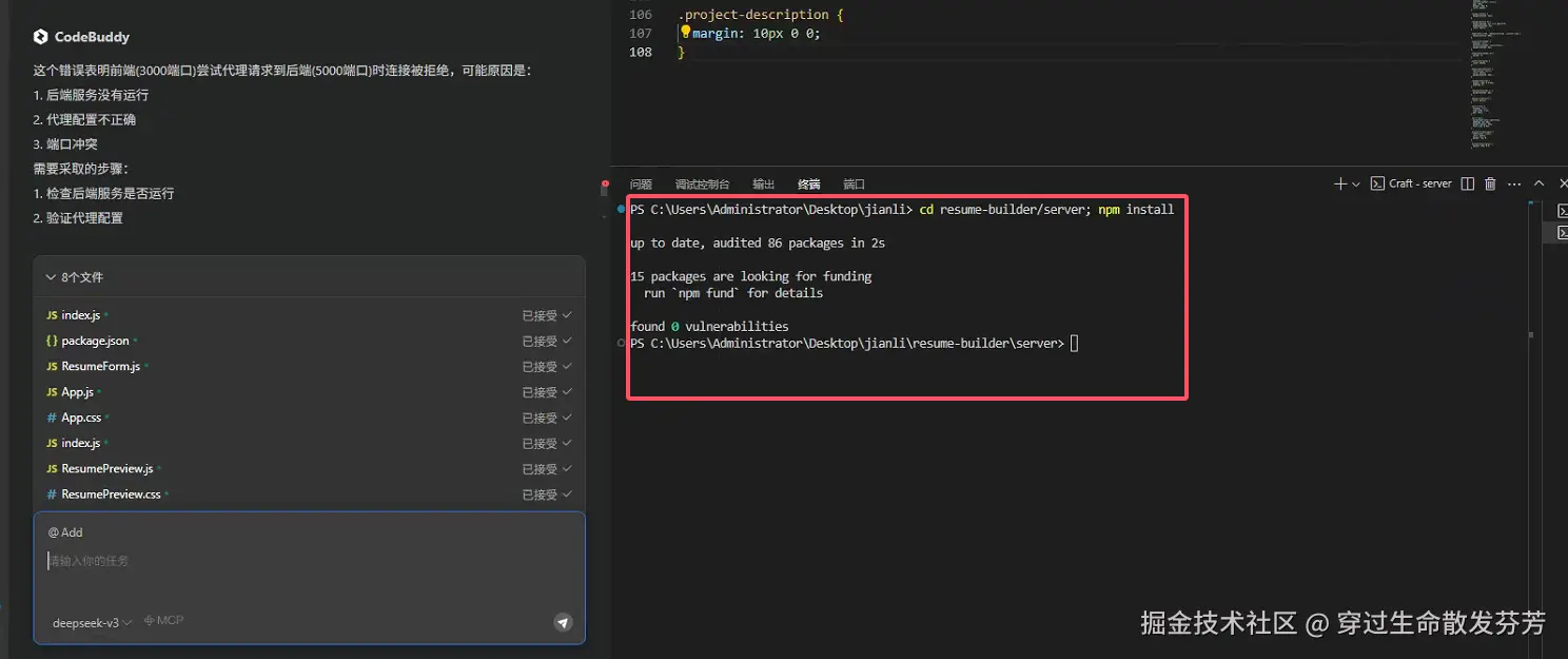 请在此添加图片描述