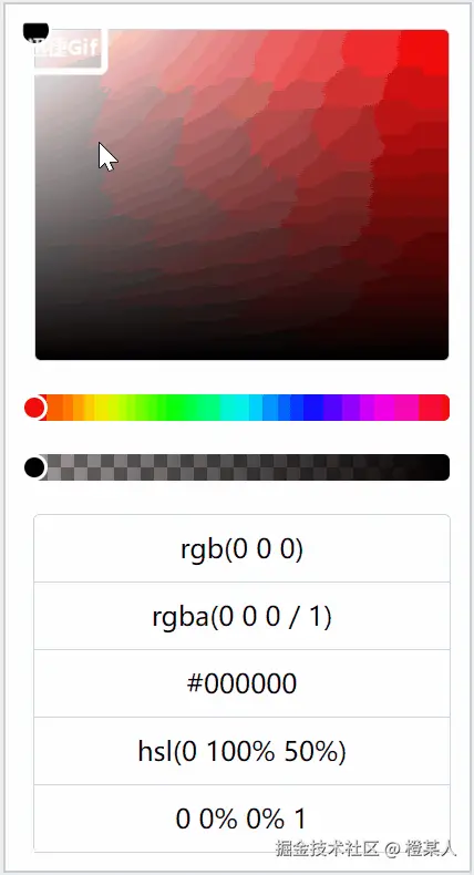 2024809-7.gif