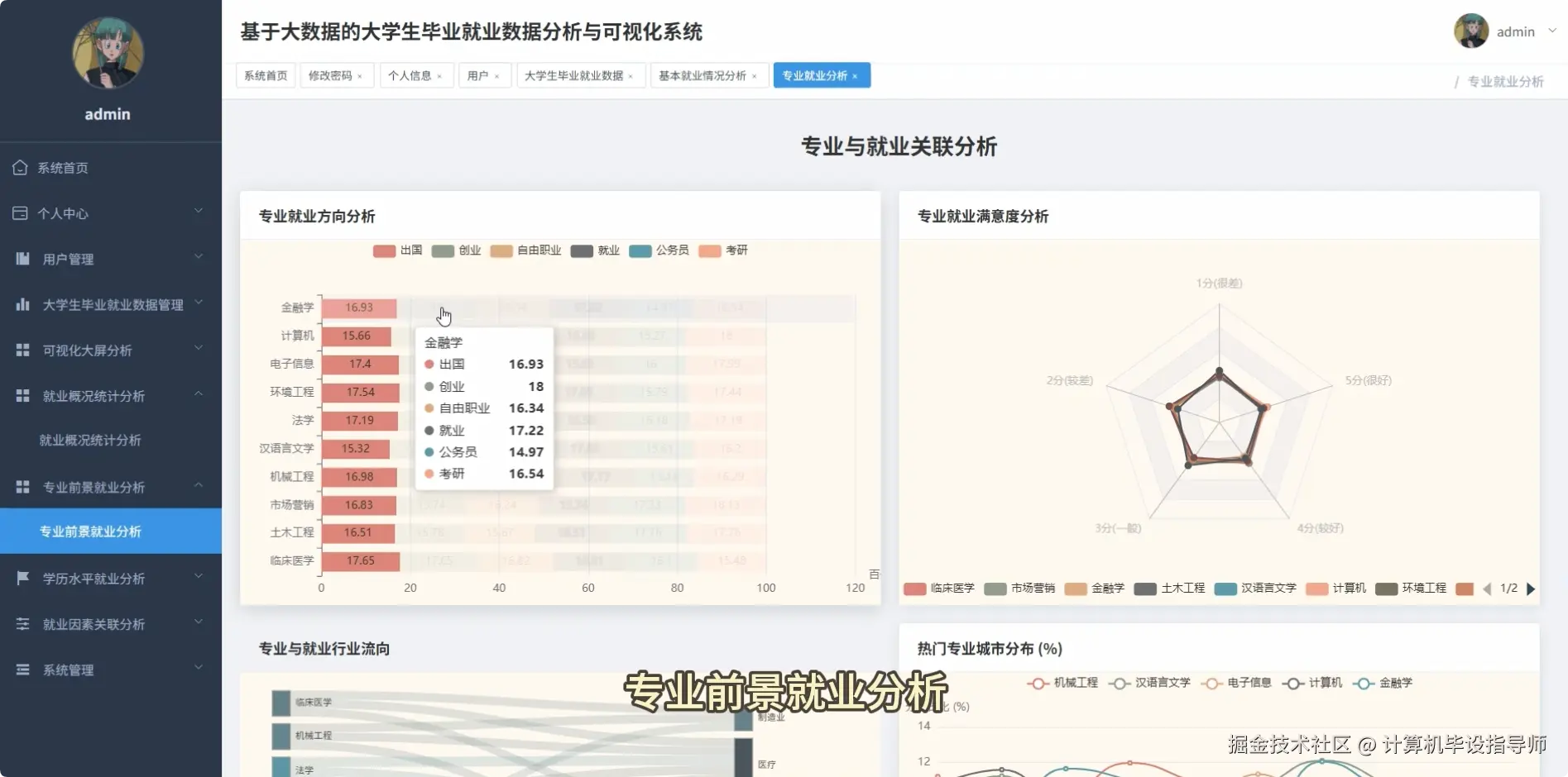 QQ20251017-120930.png
