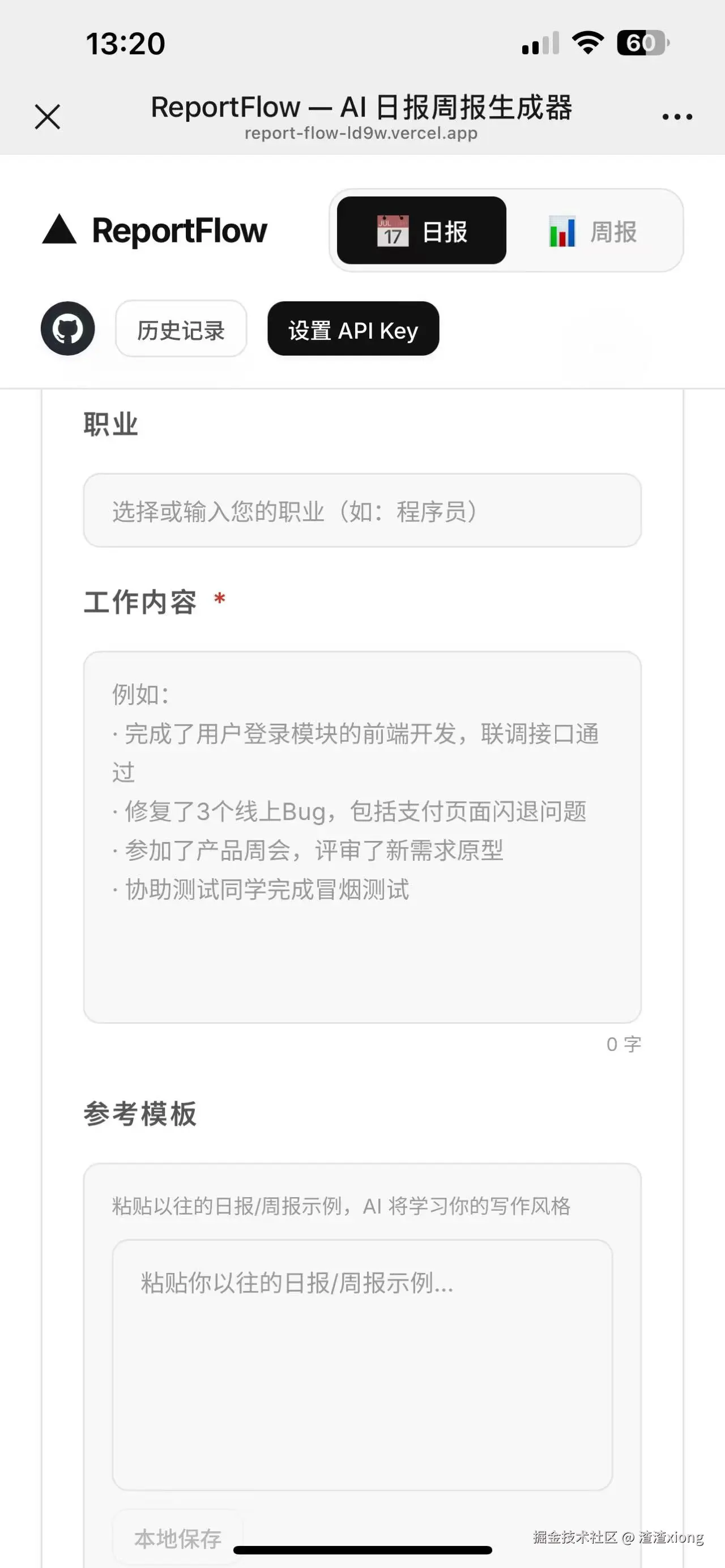 微信图片_20260415211825_10712_65.jpg
