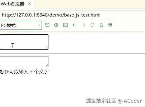 textarea-limit.gif