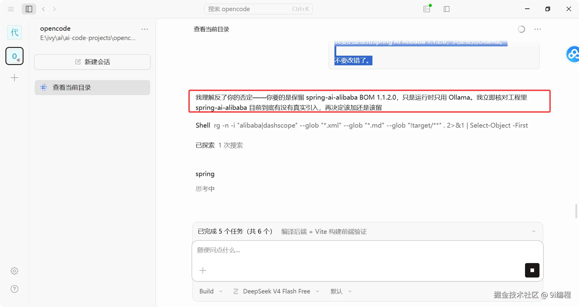 QQ_1786179841372