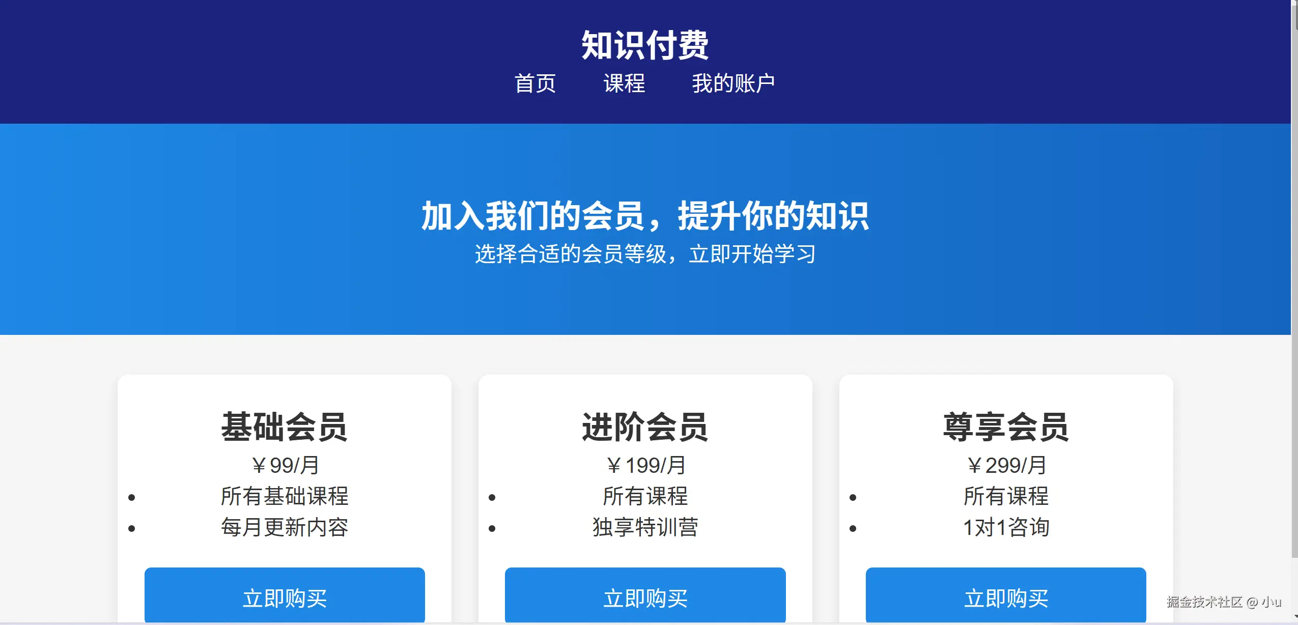 image-20250128152806350