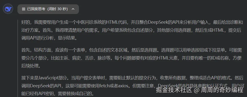 请在此添加图片描述