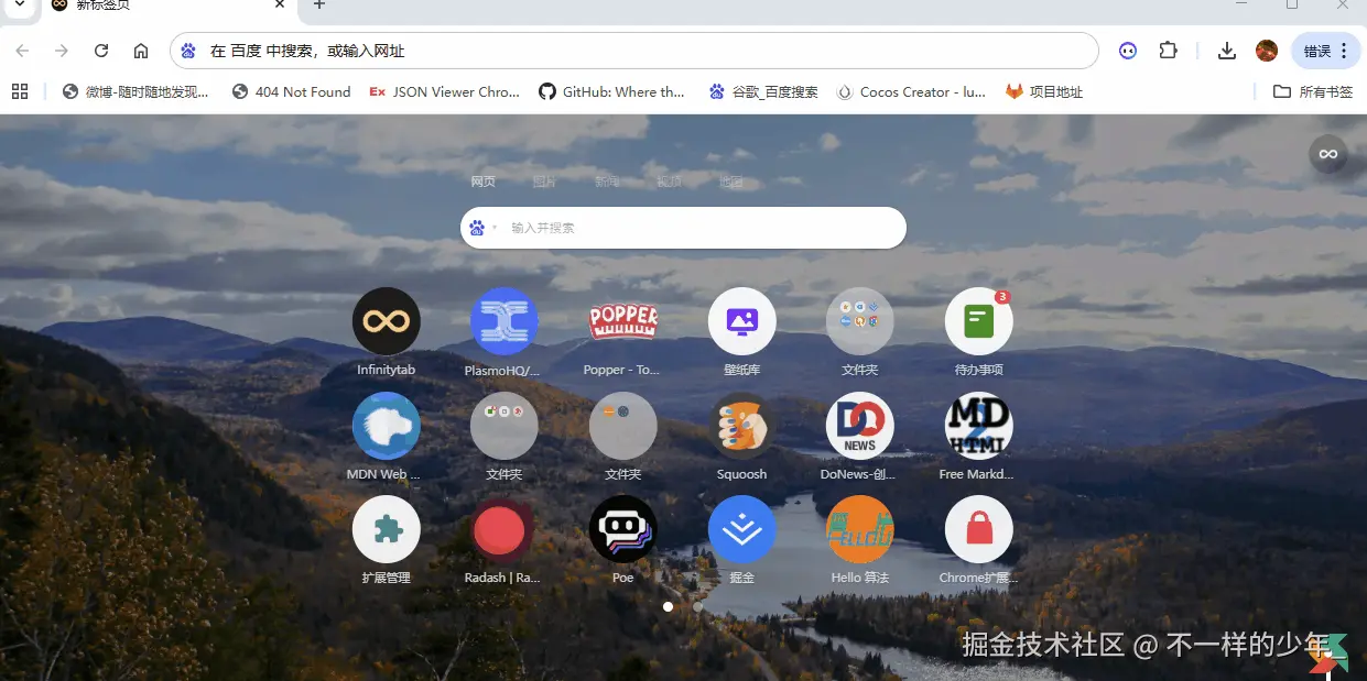 插件加载.gif