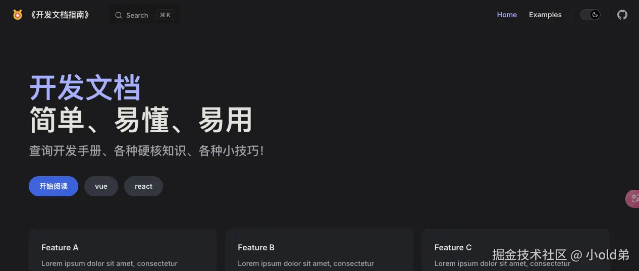 效果图.gif