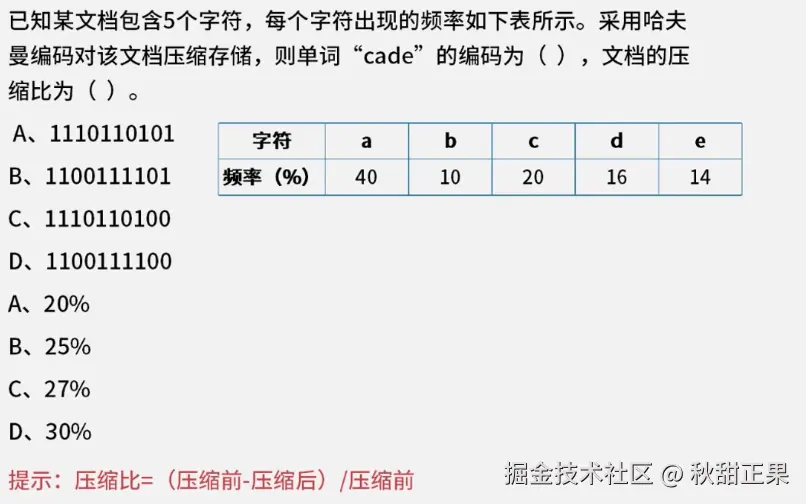 截屏2024-08-05 21.16.34.png