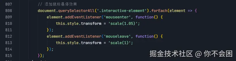 image-20250827113108357