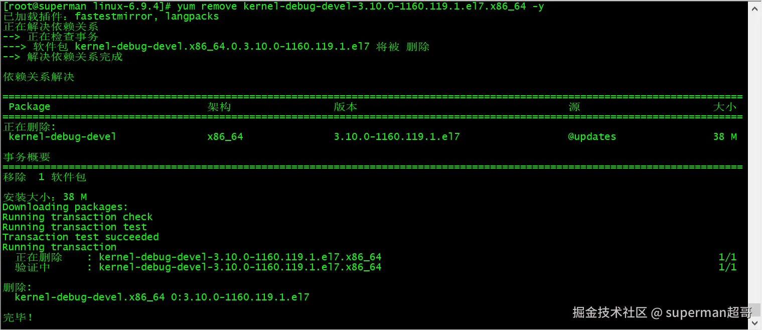 image-20240615223202043