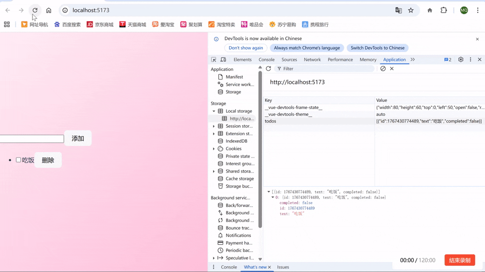 QQ202613-1709.gif
