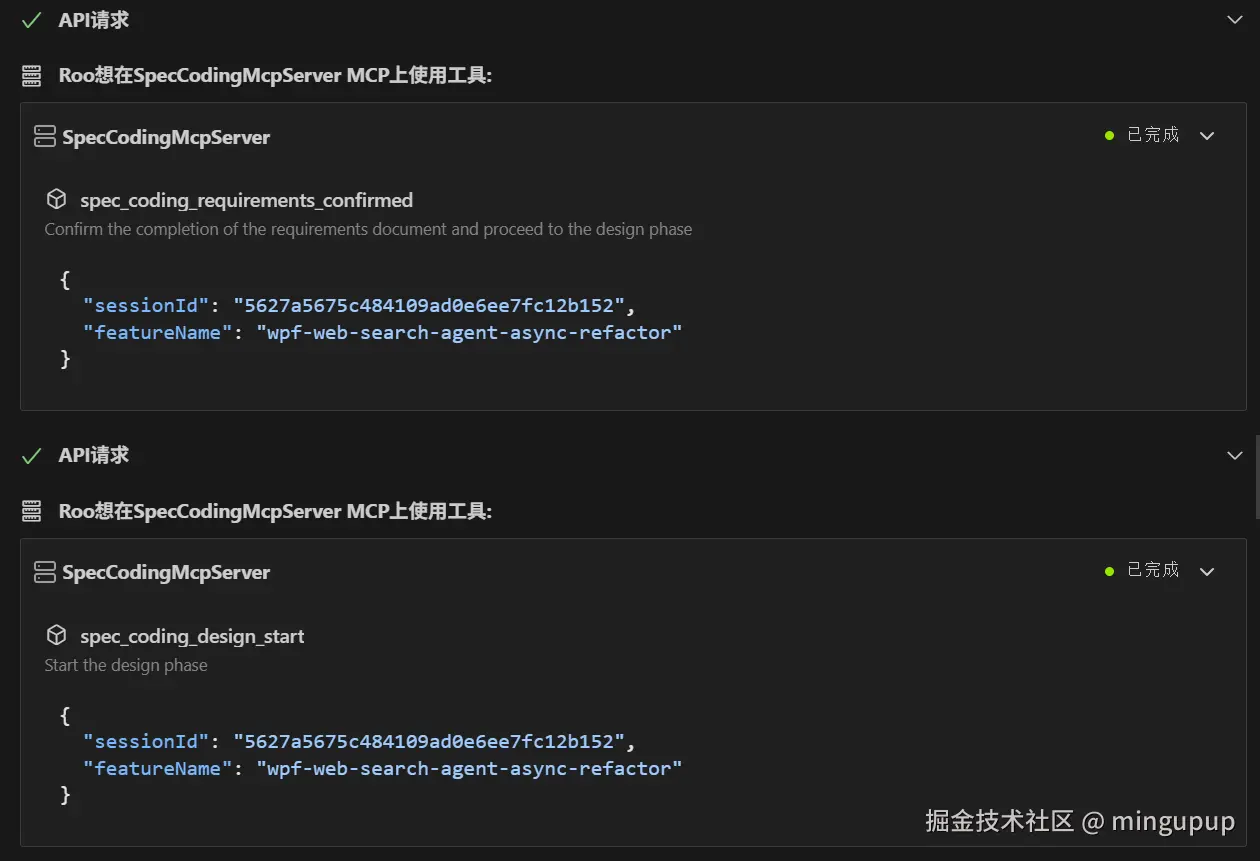 image-20250806225540504