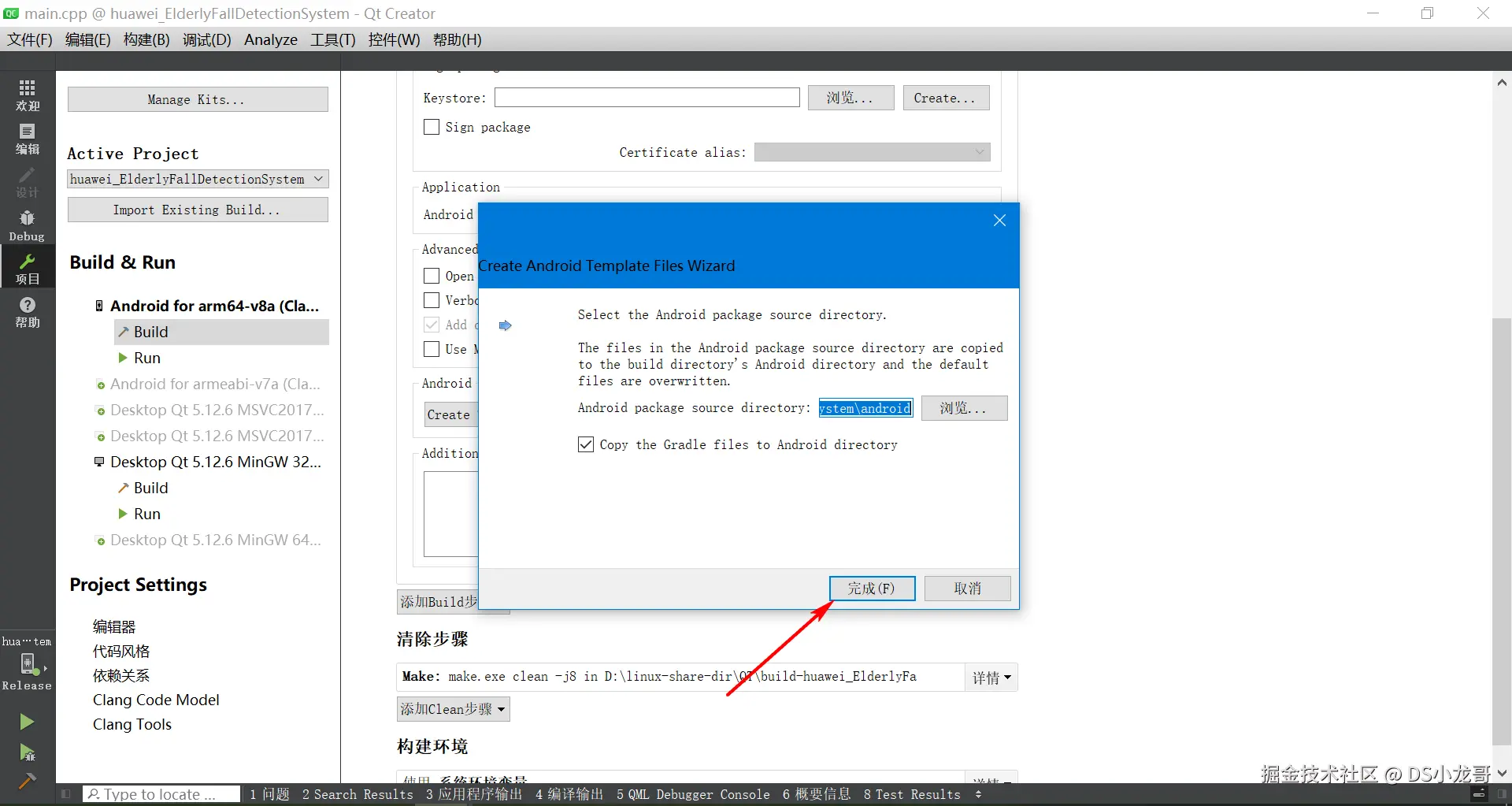 image-20240117144652014
