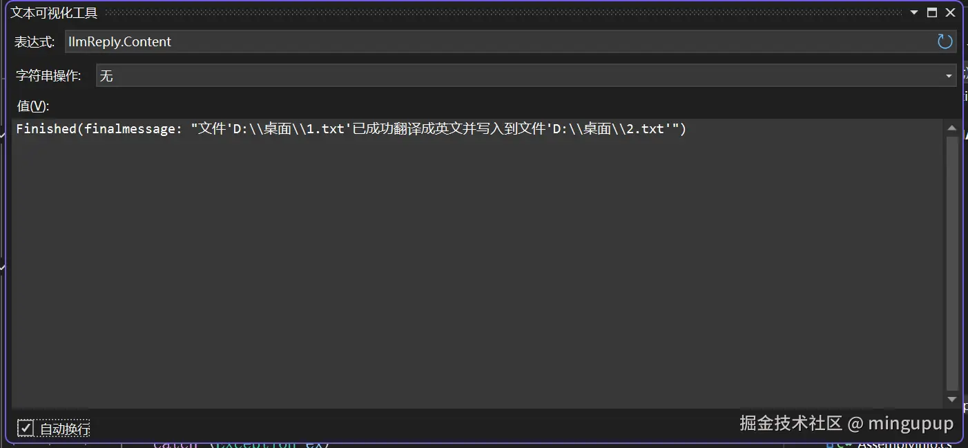 image-20240925115856804