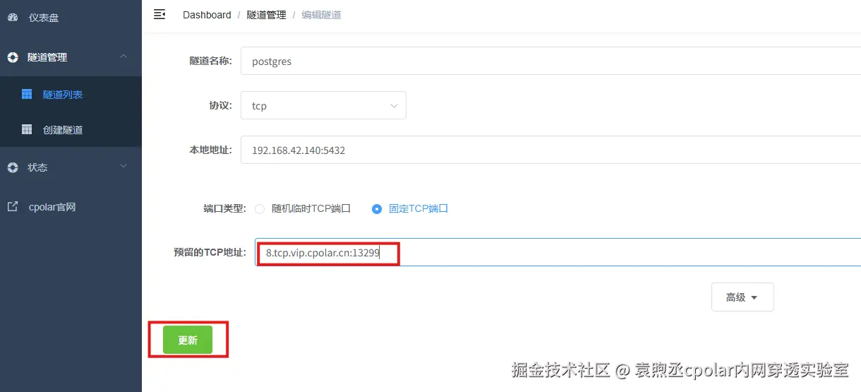 image-20250814104259825