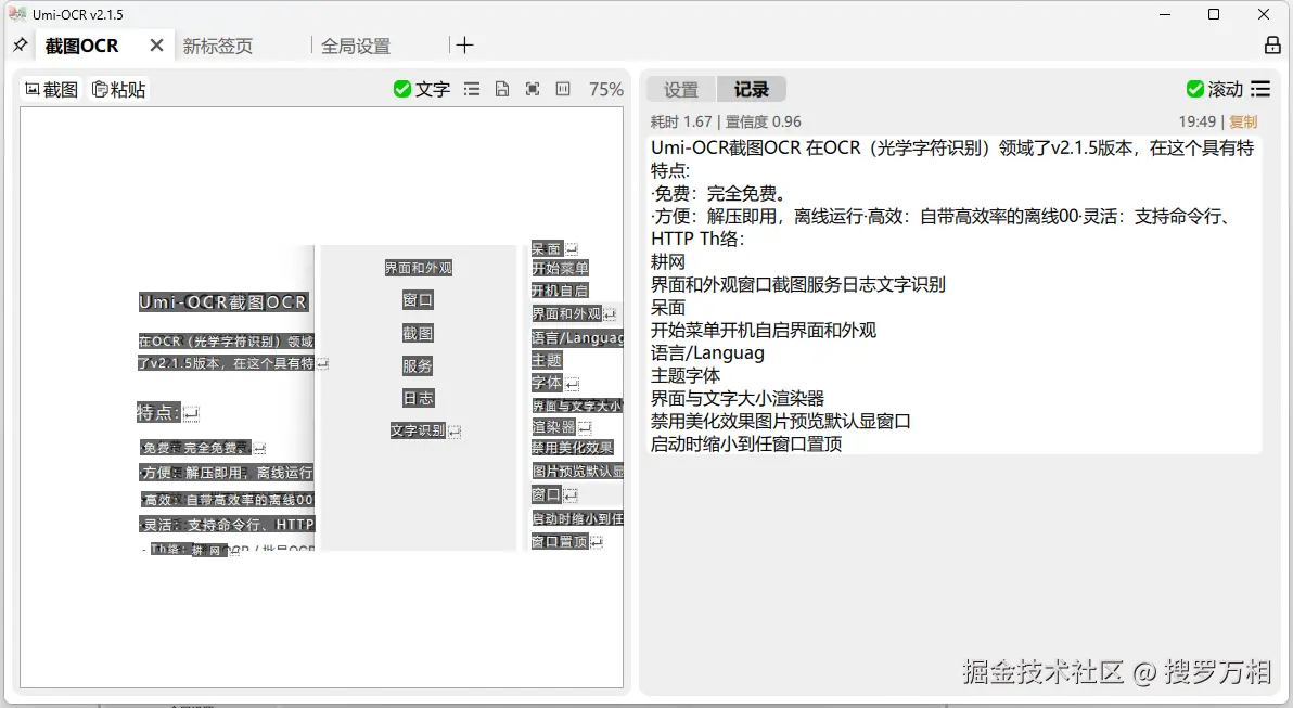 alt text