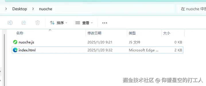 image-20250120093310609