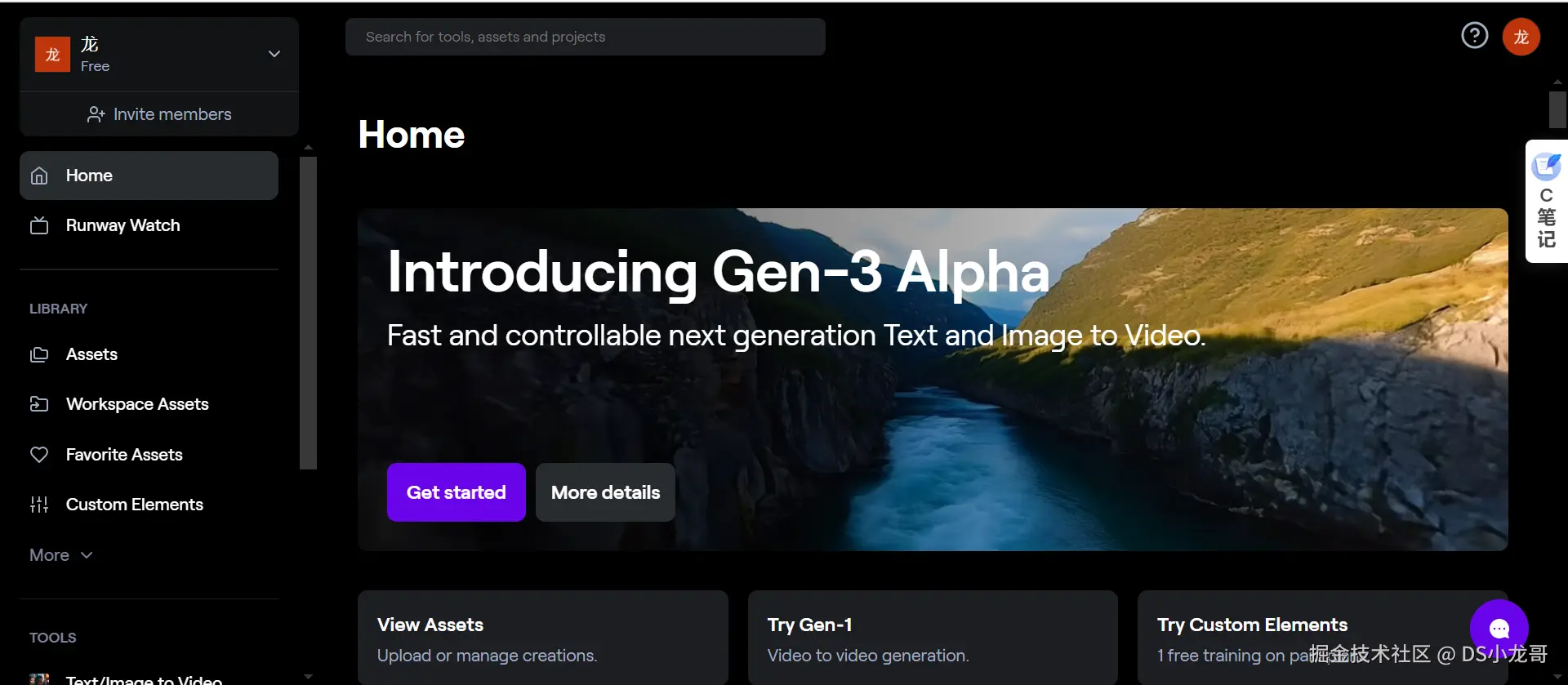 image-20240807165303190