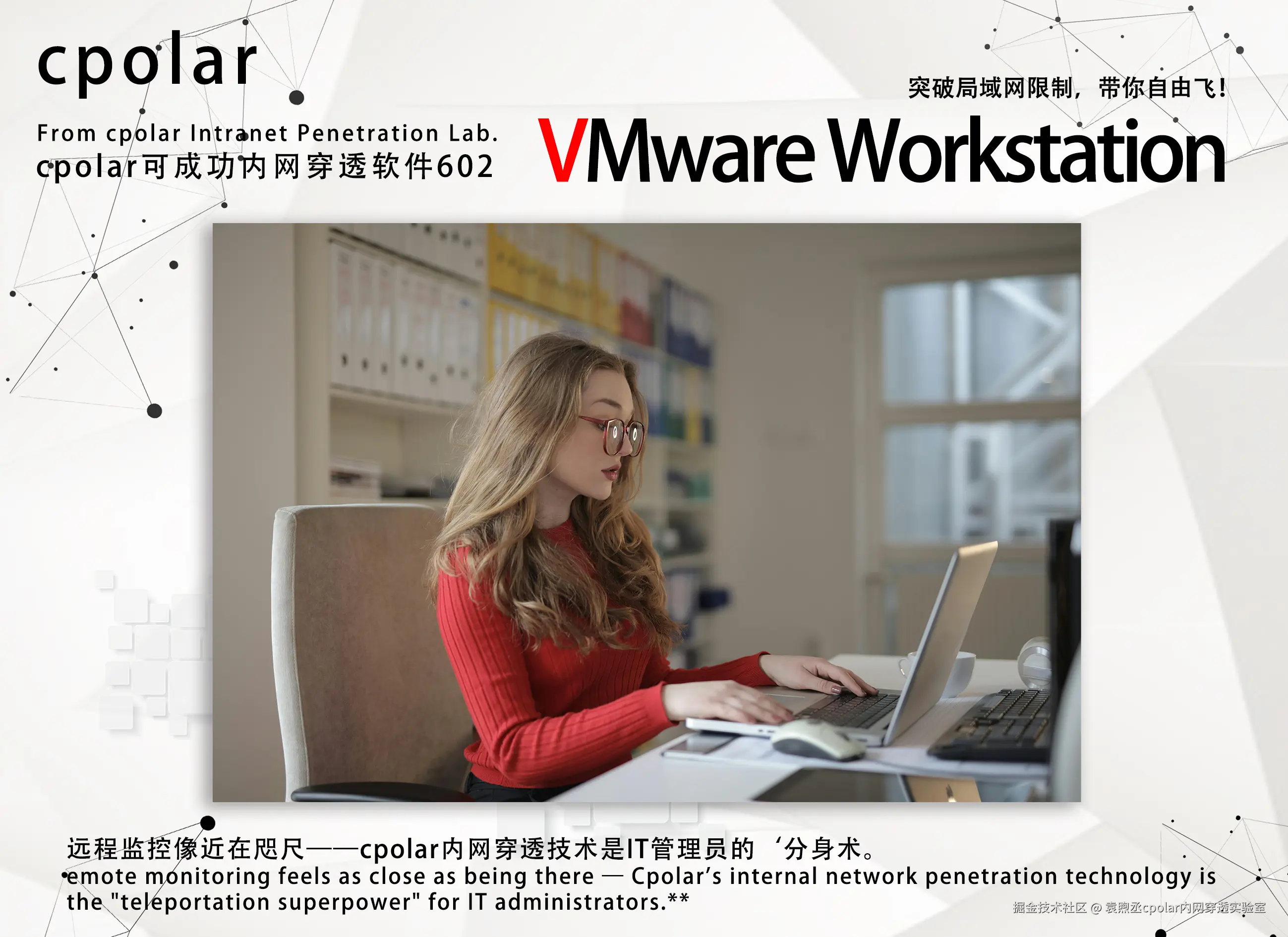 NO.602 VMware Workstation-3.jpg