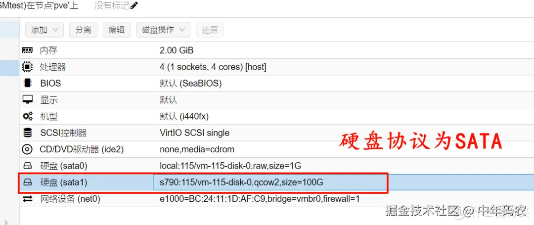 PVE8黑群晖最新安装使用指南，img格式镜像安装插图18