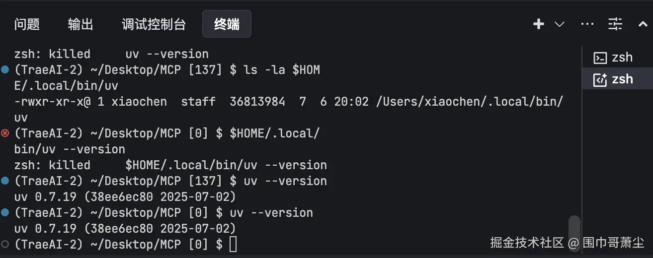 截屏2025-07-06 20.48.14.png