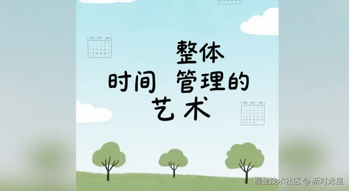 整体1.png