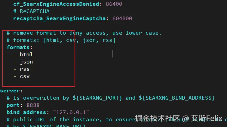 searxng配置文件2.png