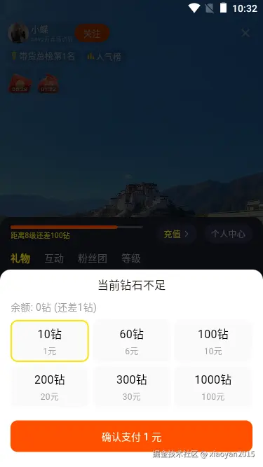 004360截图20250124103247506.png