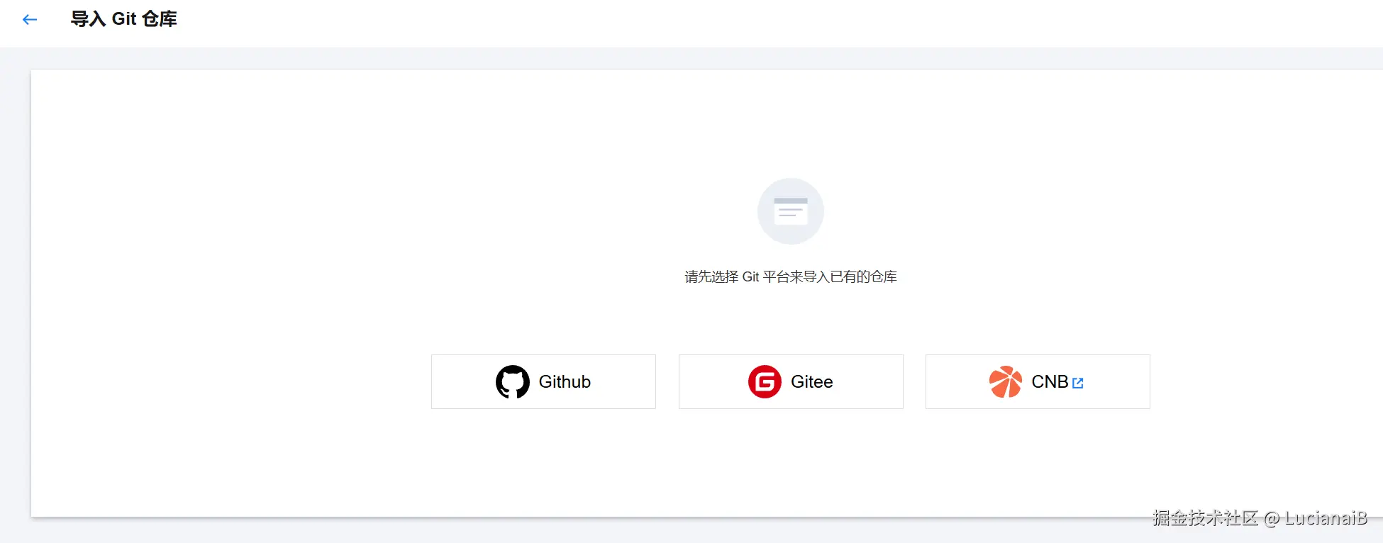 请在此添加图片描述