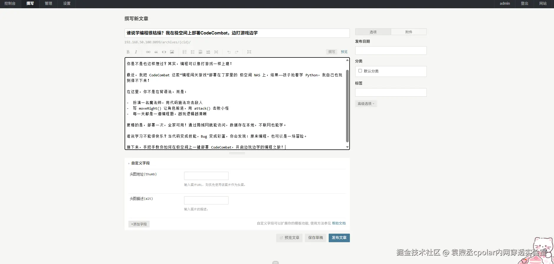 image-20251106151947272