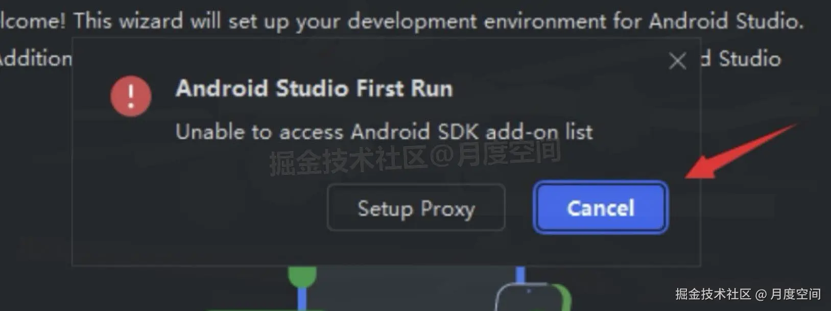 Android Studio 2025 下载安装教程及配置环境（含下载地址+配置教程）