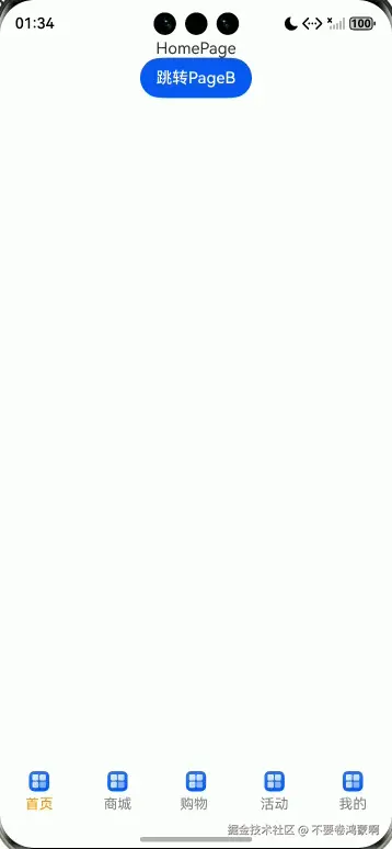 PixPin_2026-03-15_13-34-23.gif