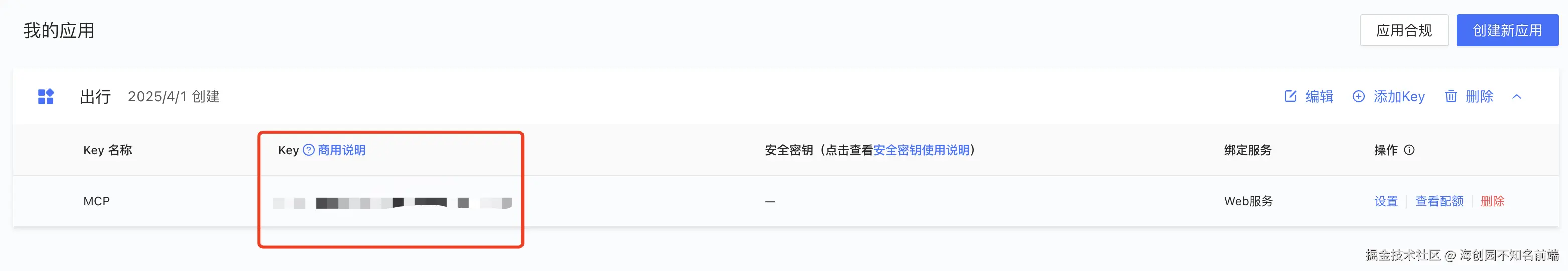 gaode5.jpg