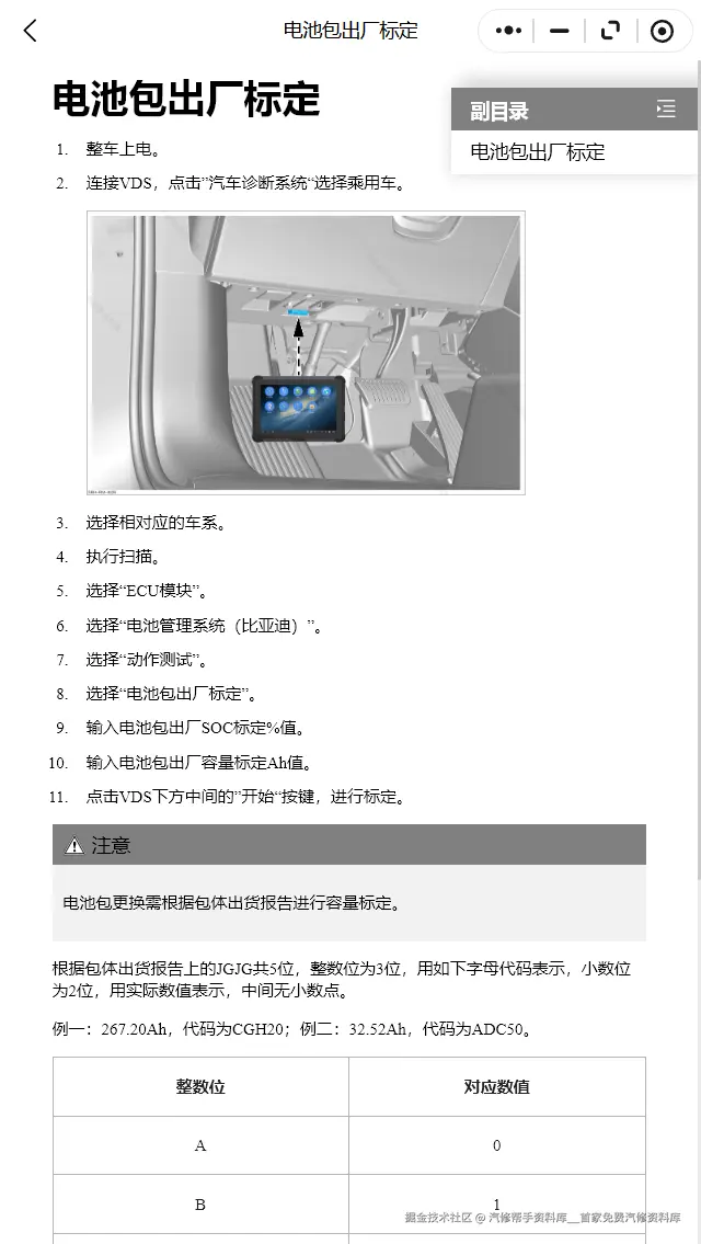 ScreenShot_2026-01-08_151142_381.png