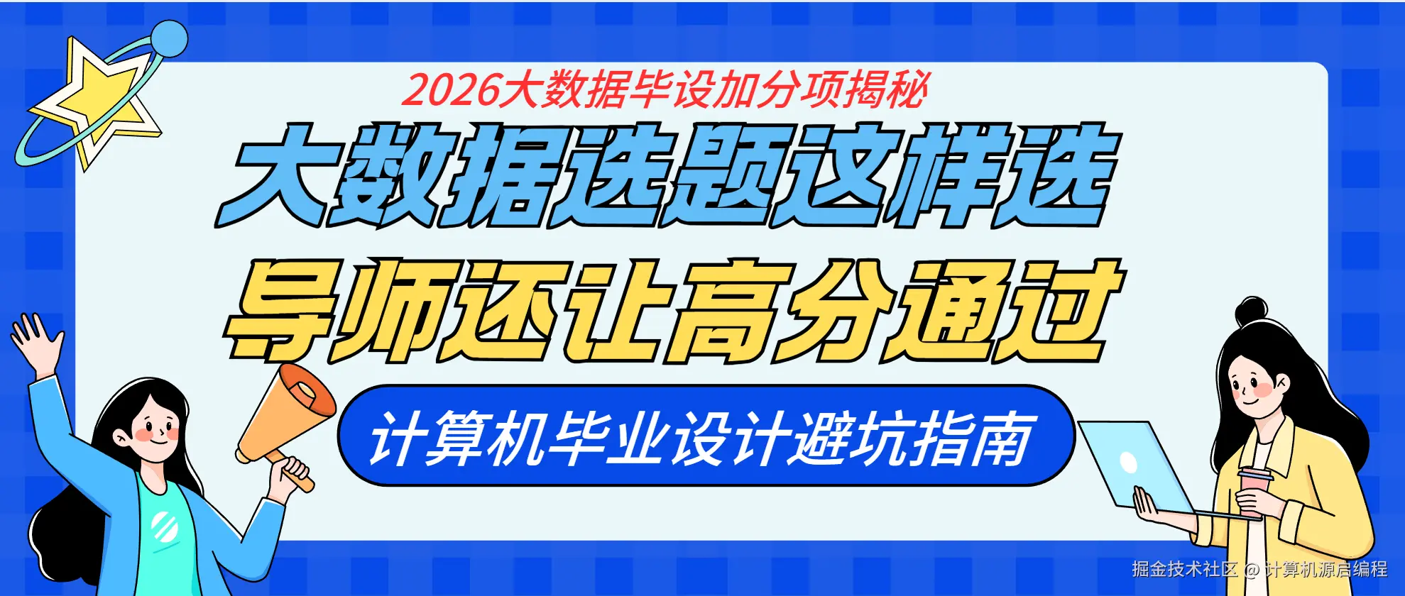 ScreenShot_2025-11-20_155350_808.png