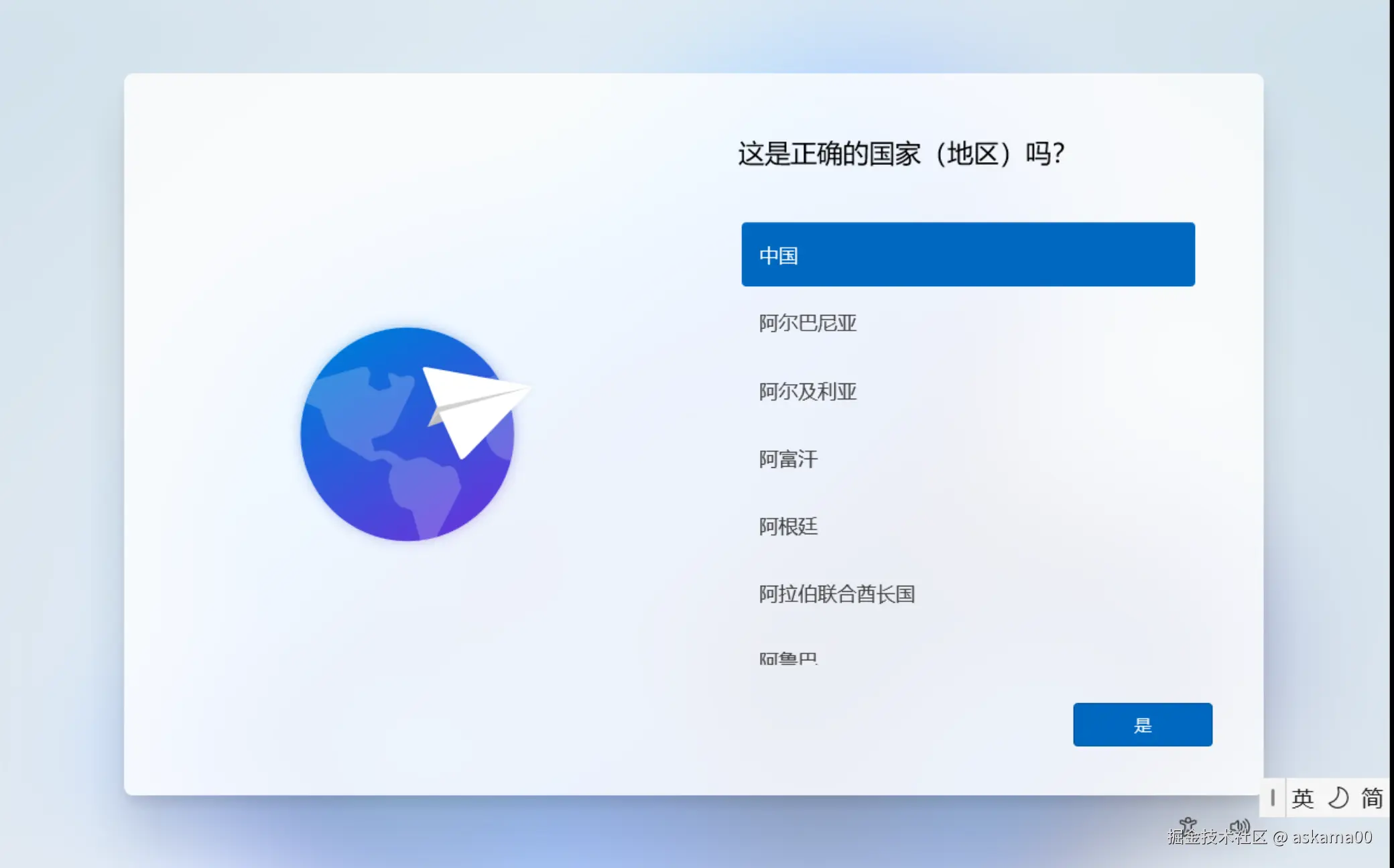 截图 2026-06-19 22-26-46.png
