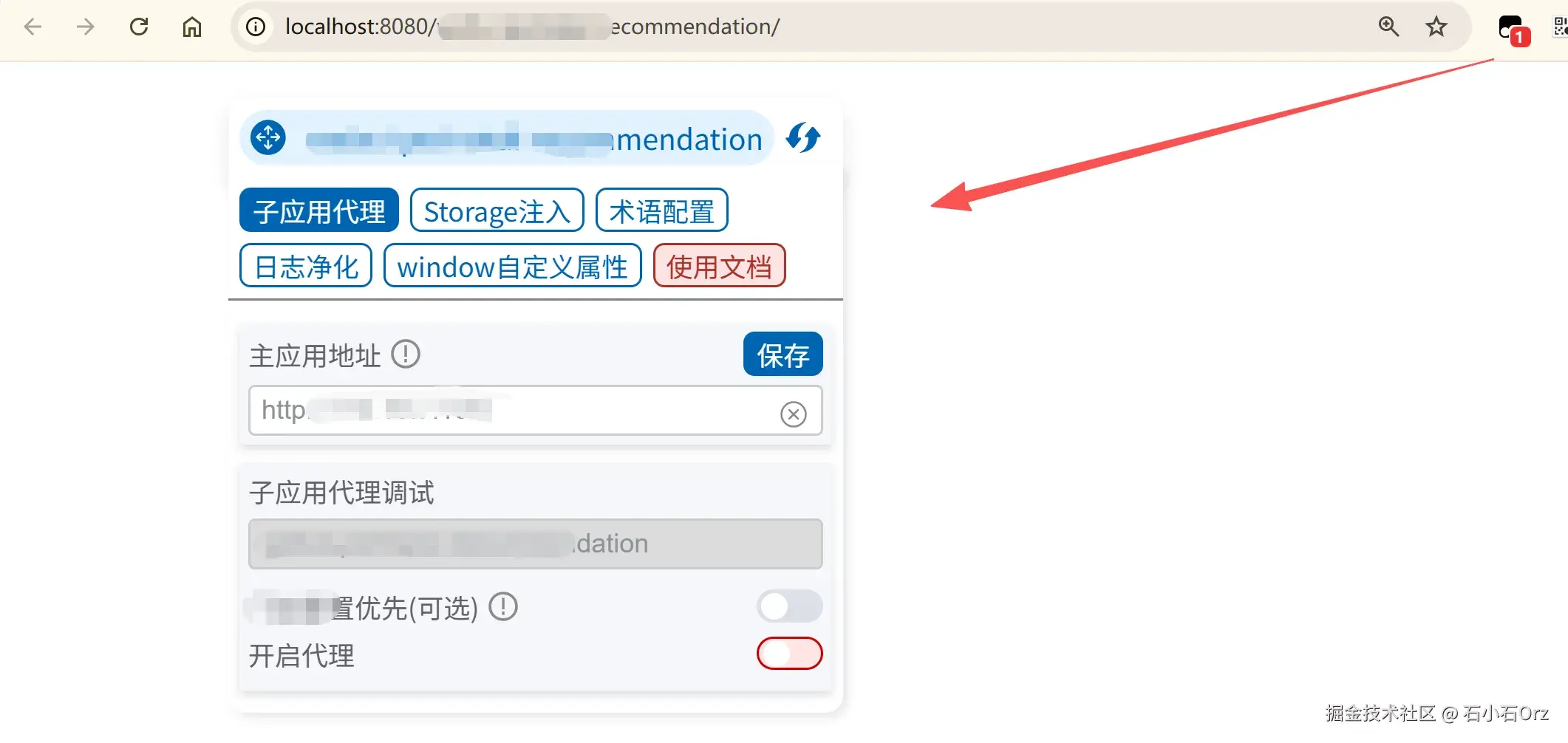 油猴脚本实现生产环境加载本地qiankun子应用