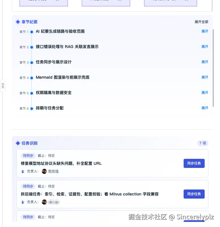 QQ_1780131457838.png