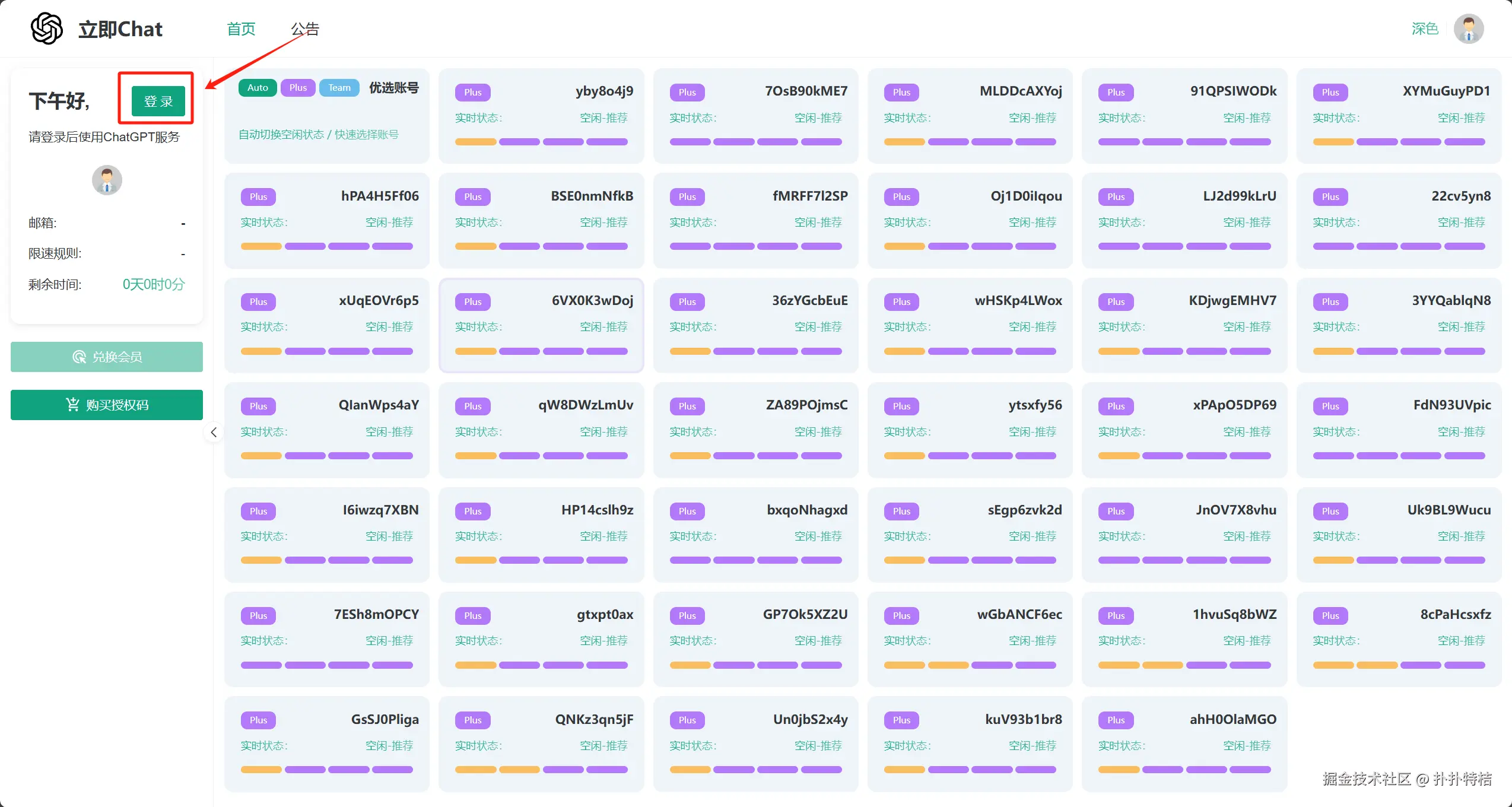 image-20250115143958979