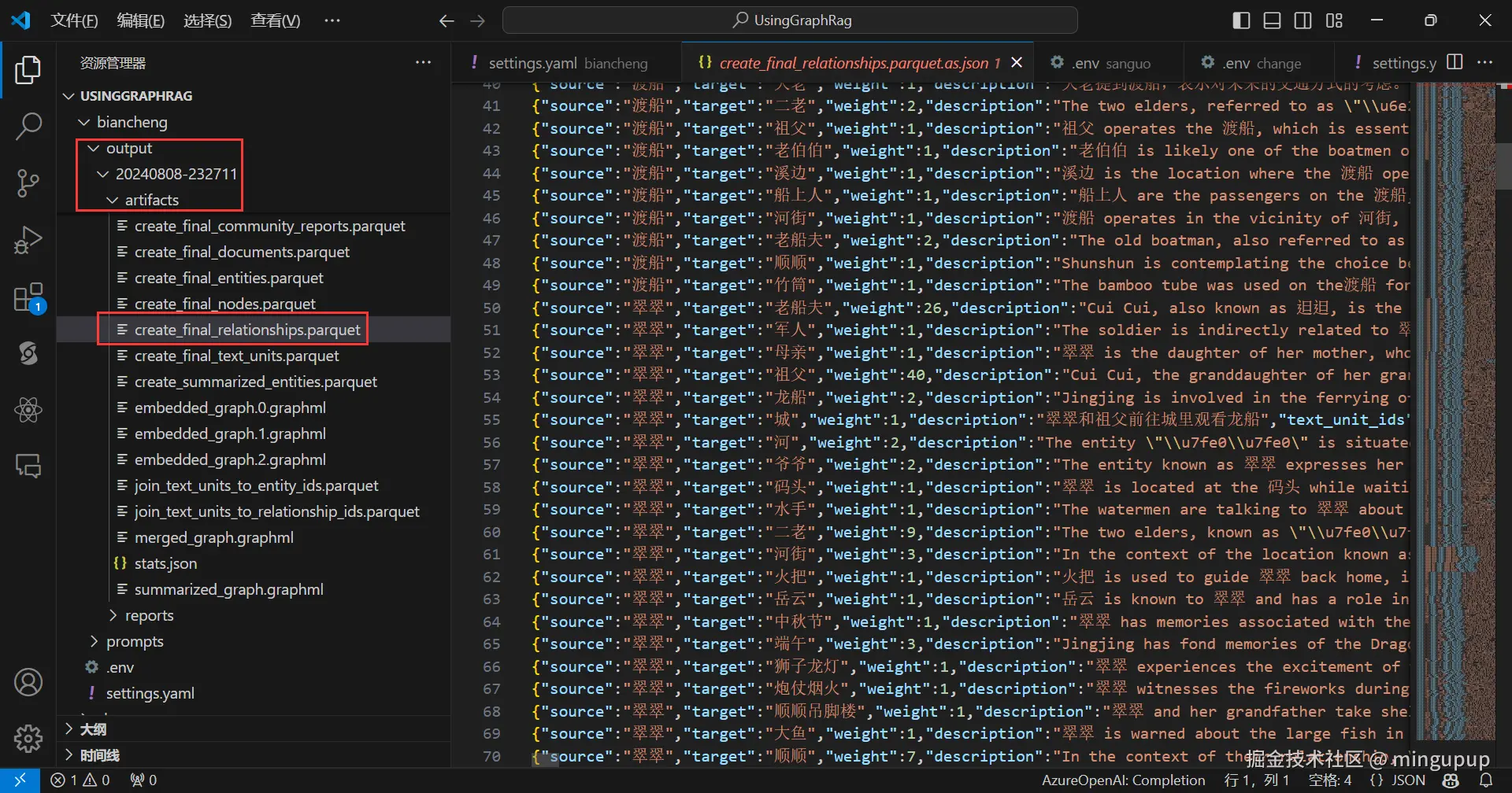 image-20240810093633997