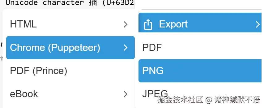 导出图片