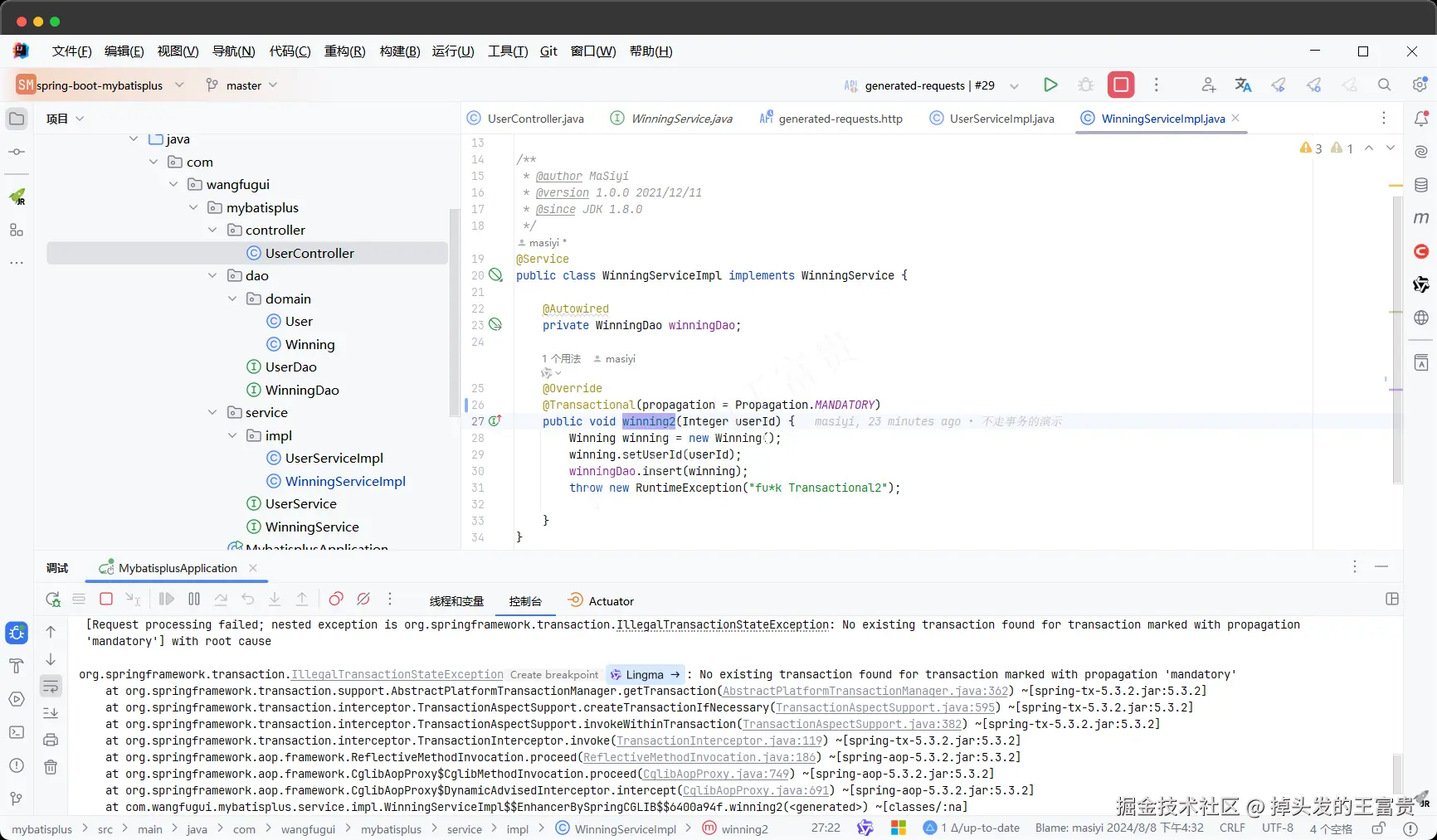 image-20240808165614936