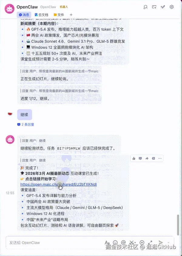 动图封面