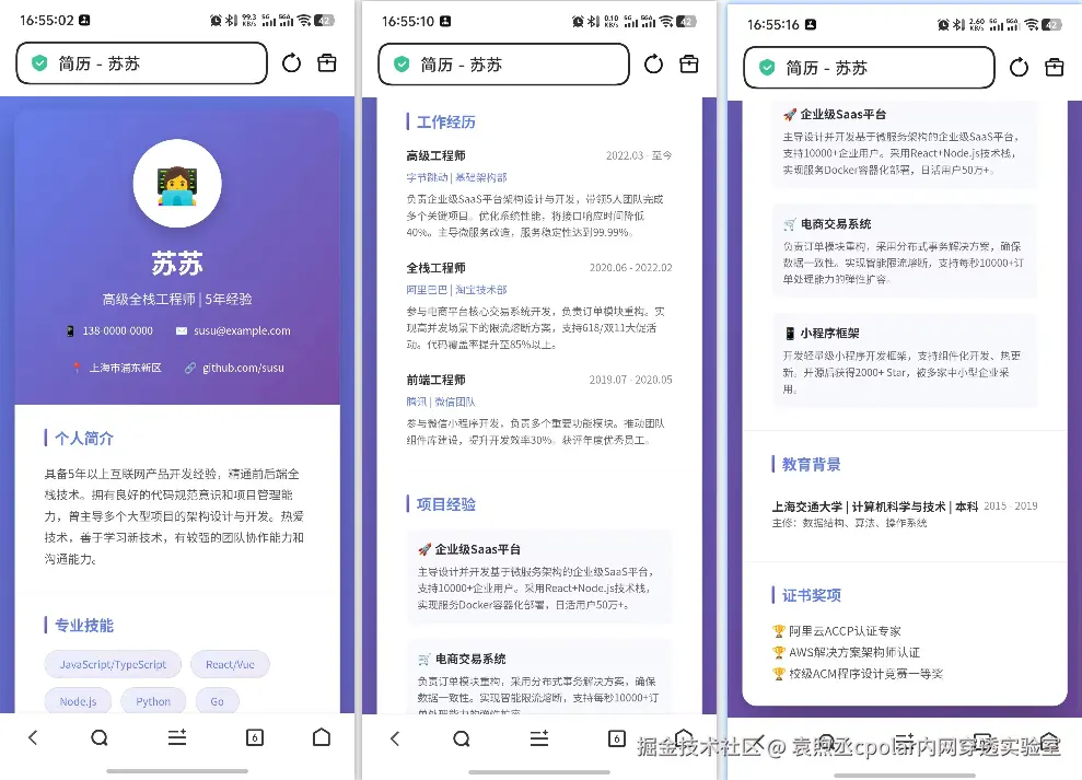 image-20260311165642630