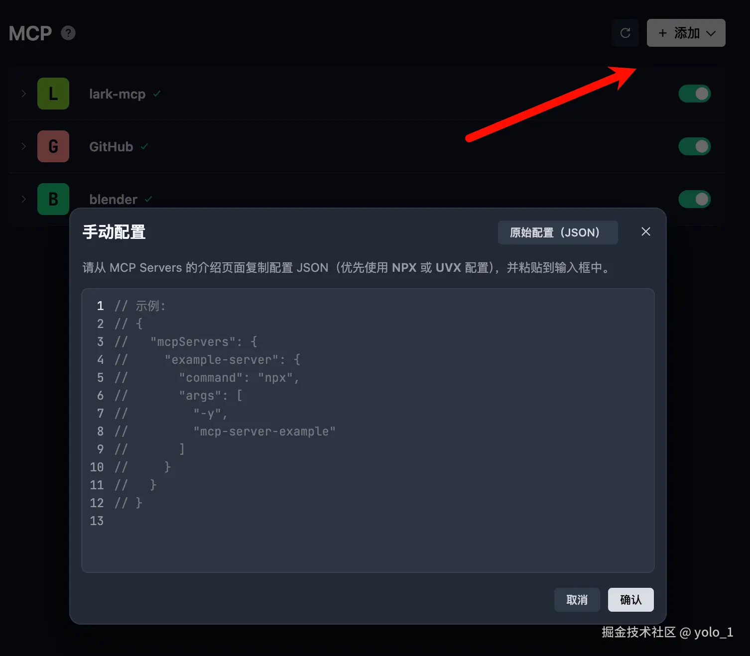 ScreenShot_2025-08-13_14-16-37