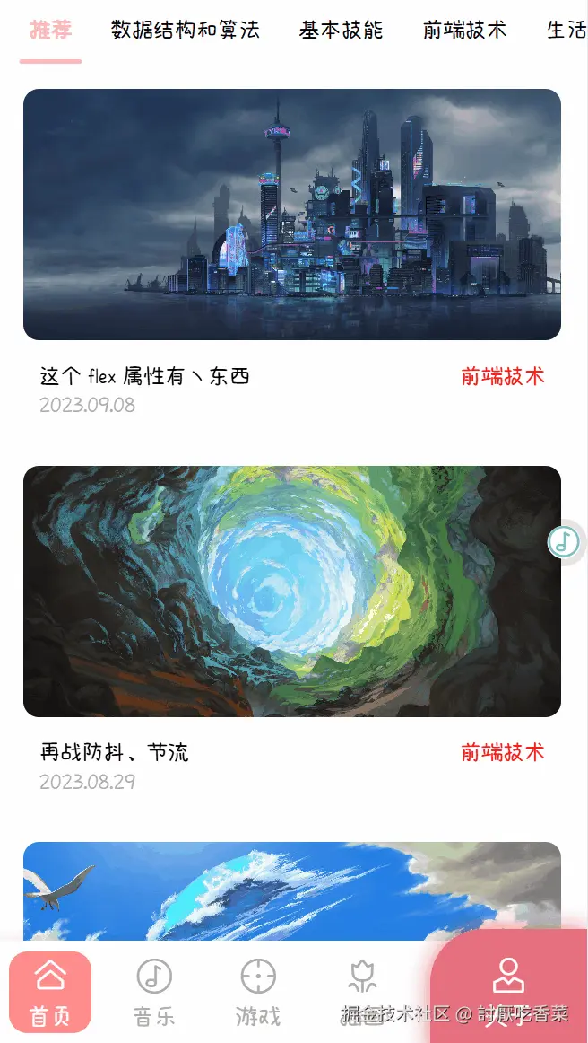 animation4.gif