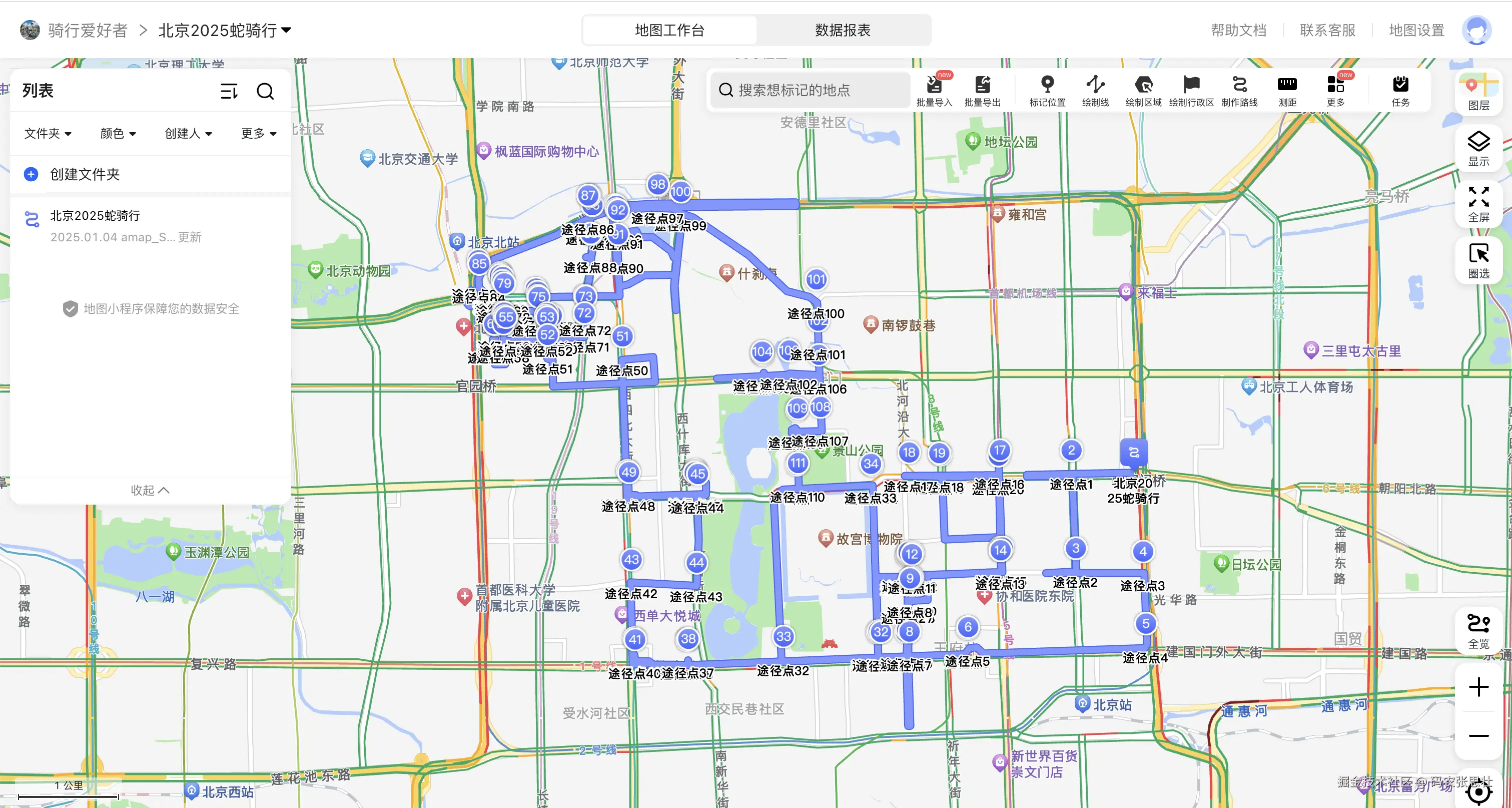 生成路线_第三版.png