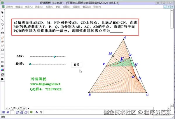 动图封面